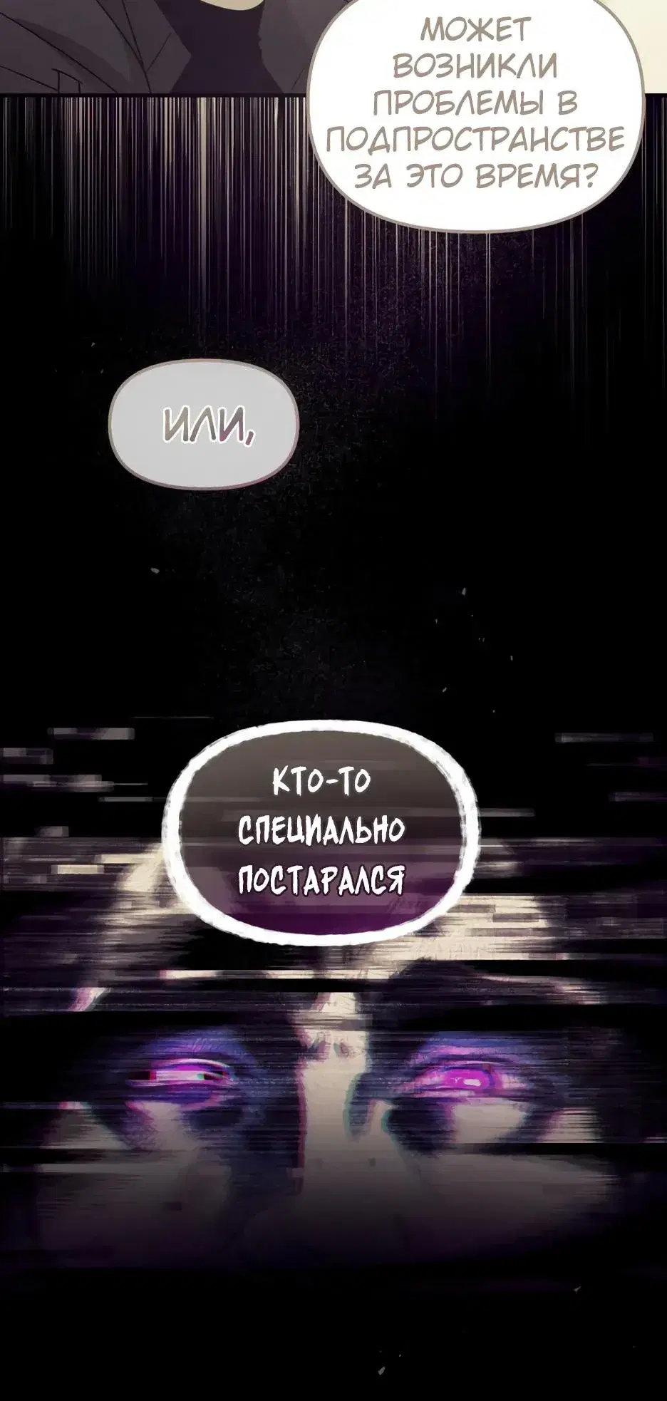 Page 7.001
