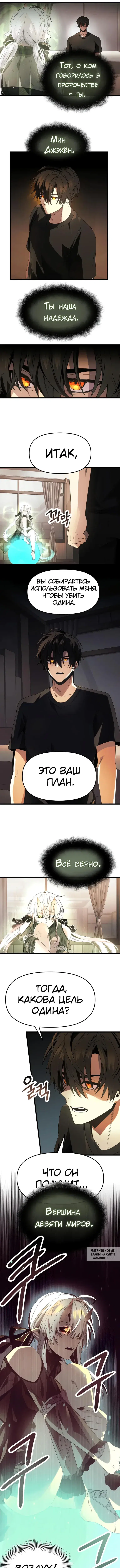 Page 7.000