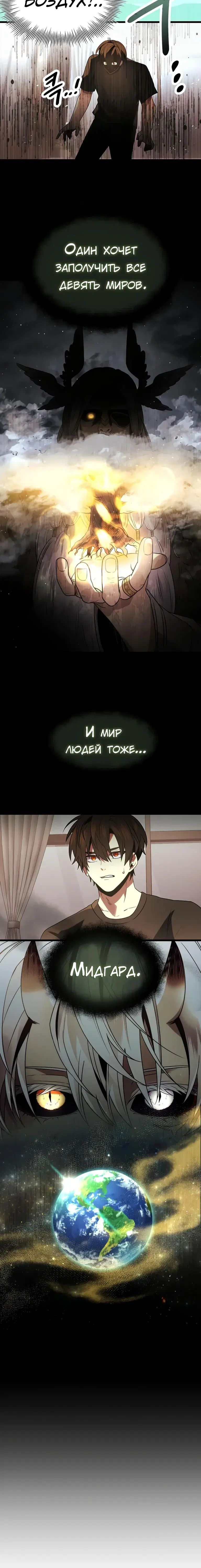 Page 7.001