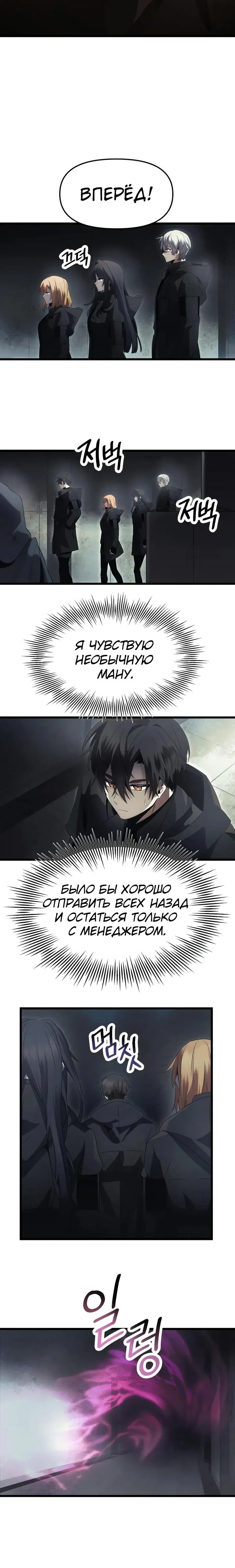 Page 7.001