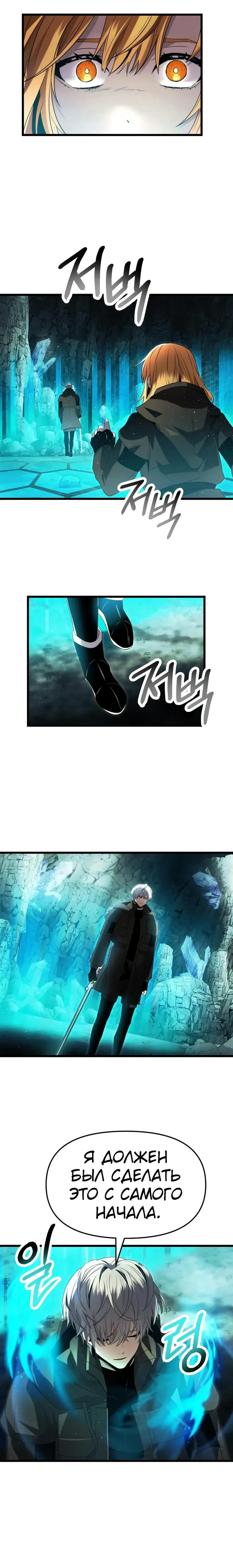 Page 7.001