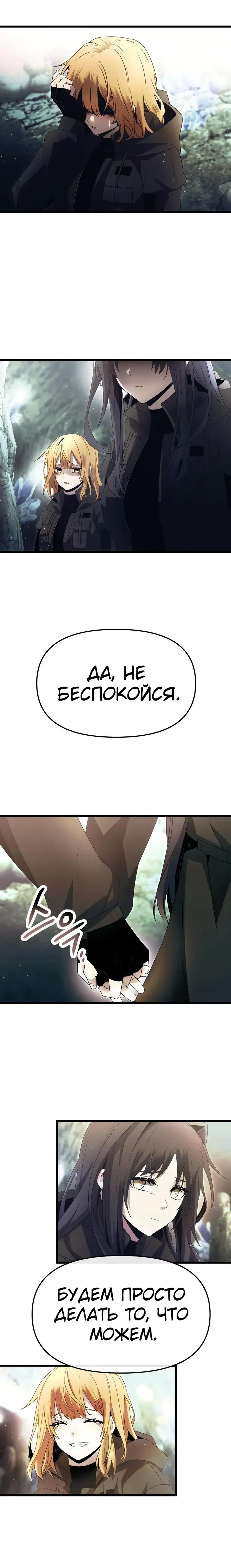 Page 7.001