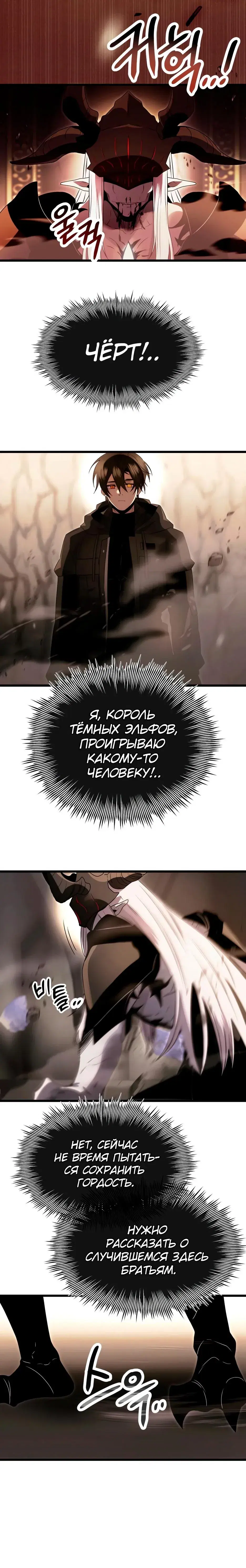 Page 7.001