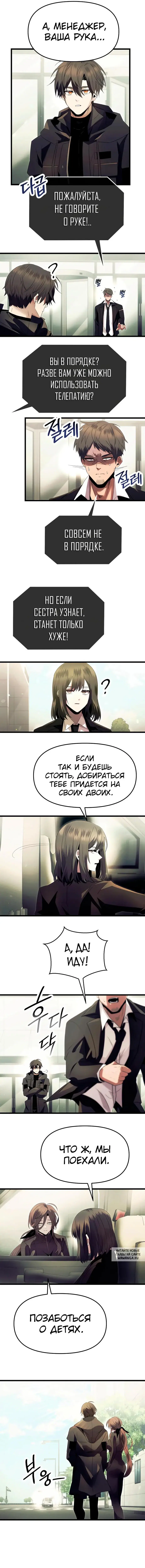 Page 7.000
