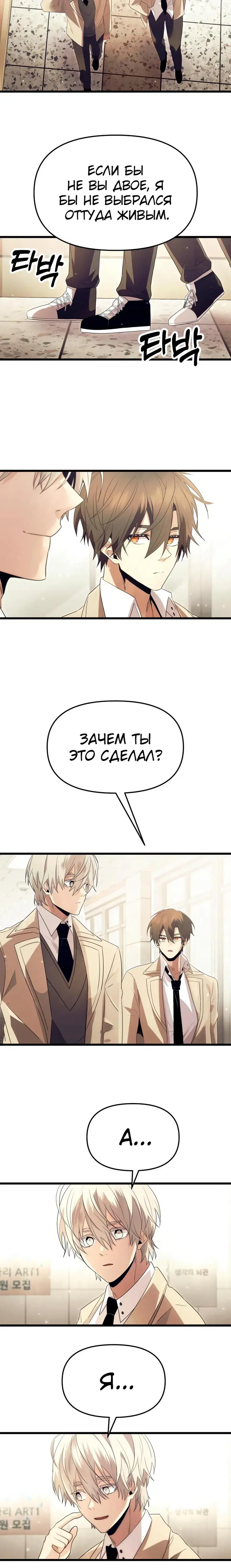Page 7.001