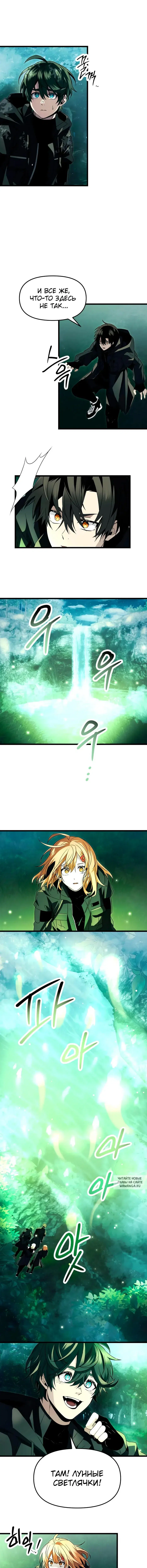 Page 7.000