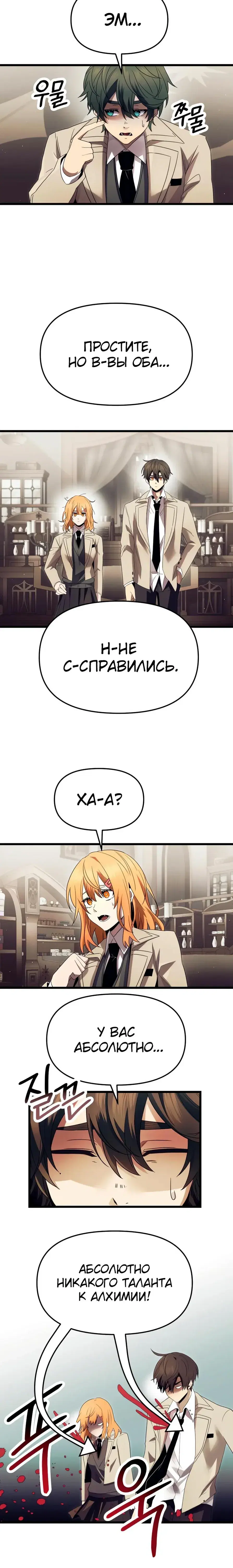 Page 7.001