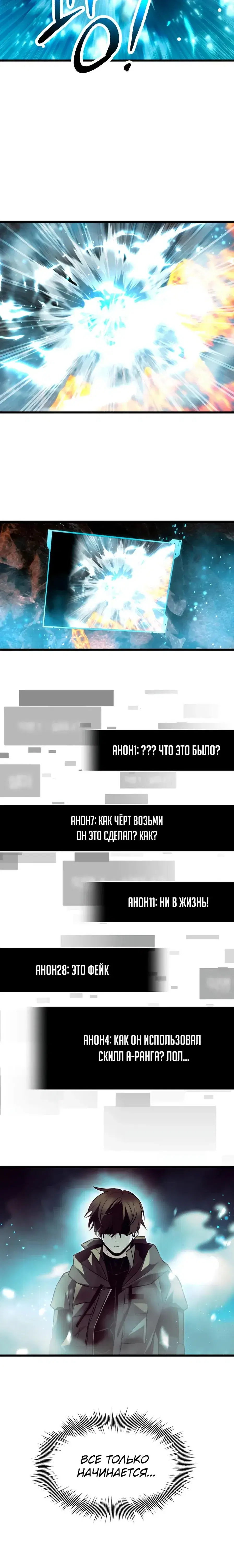 Page 7.001