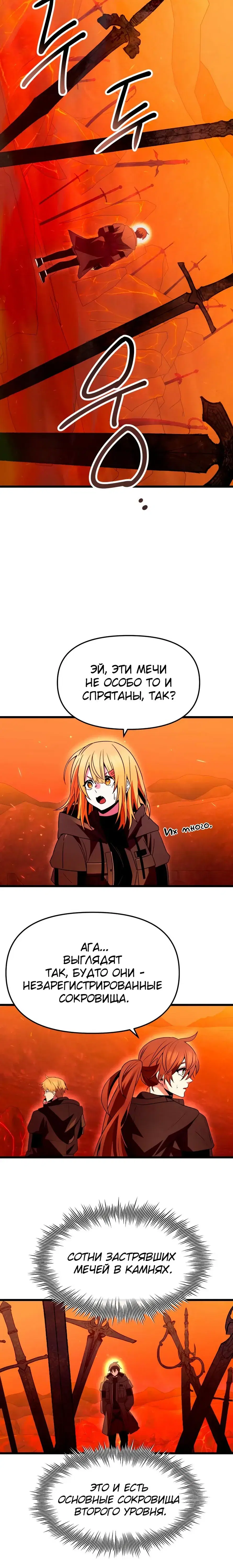 Page 7.001