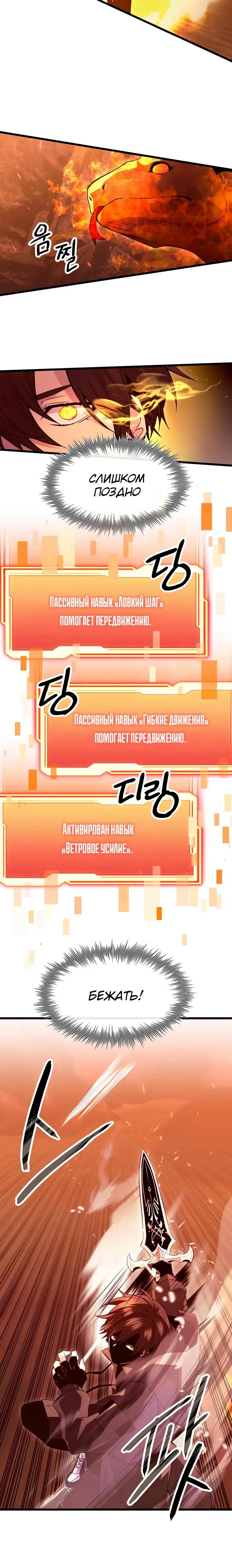 Page 7.001