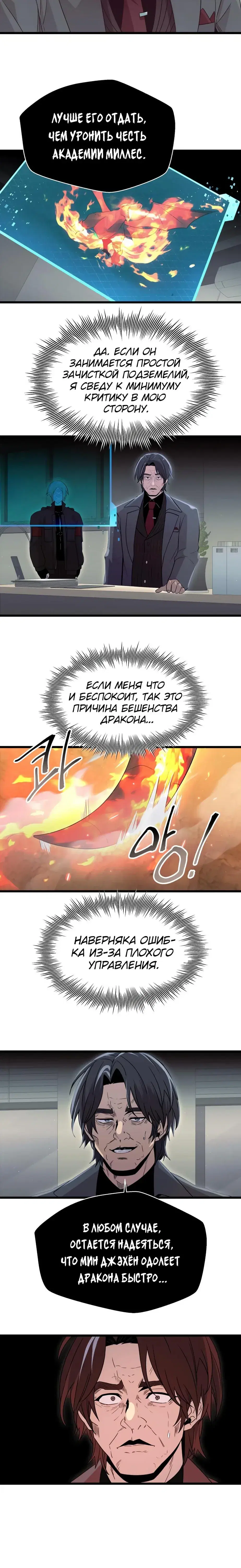 Page 7.001