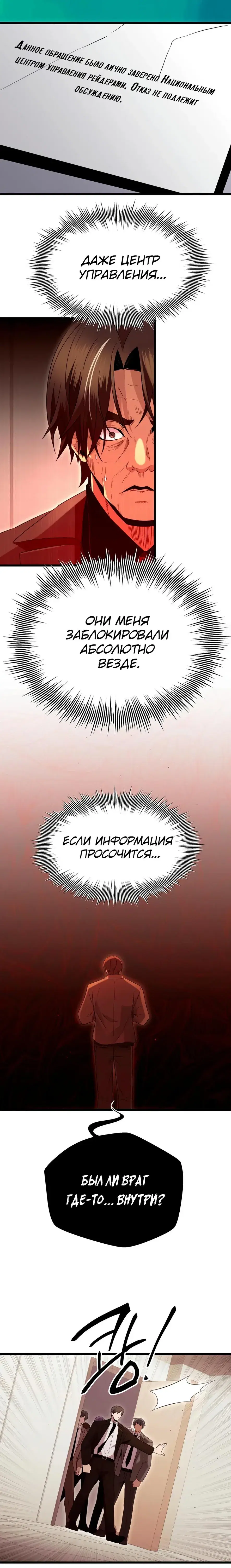 Page 7.001