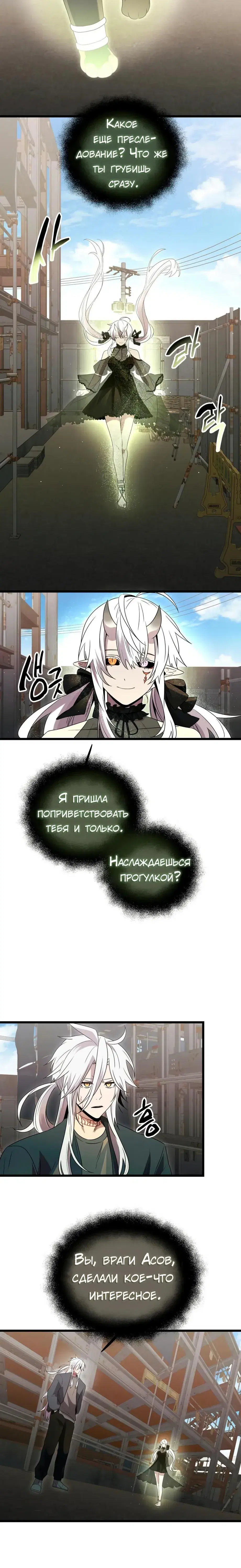 Page 7.001