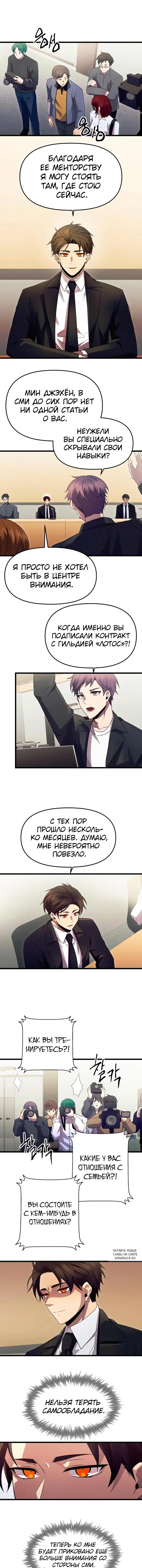 Page 7.000