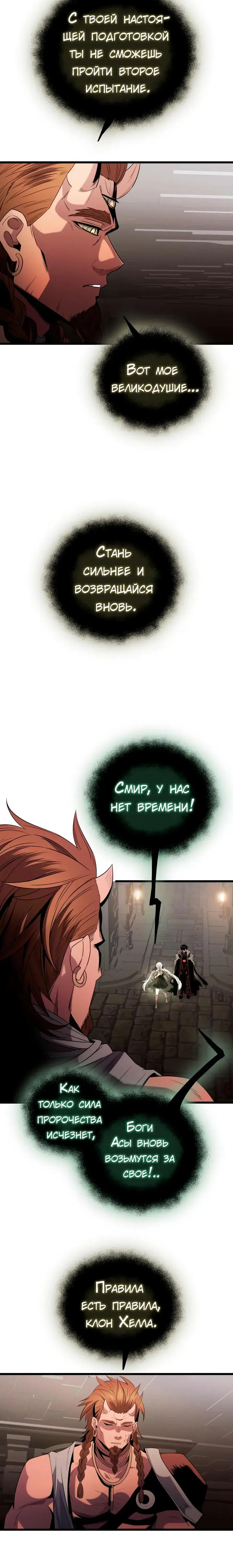 Page 7.001