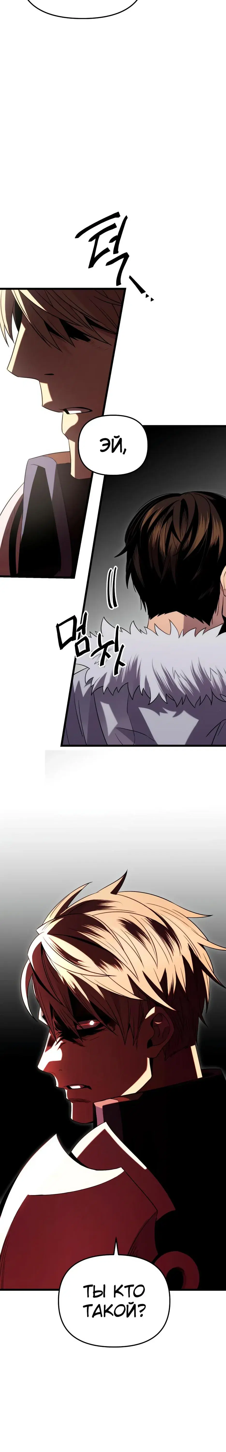Page 7.001