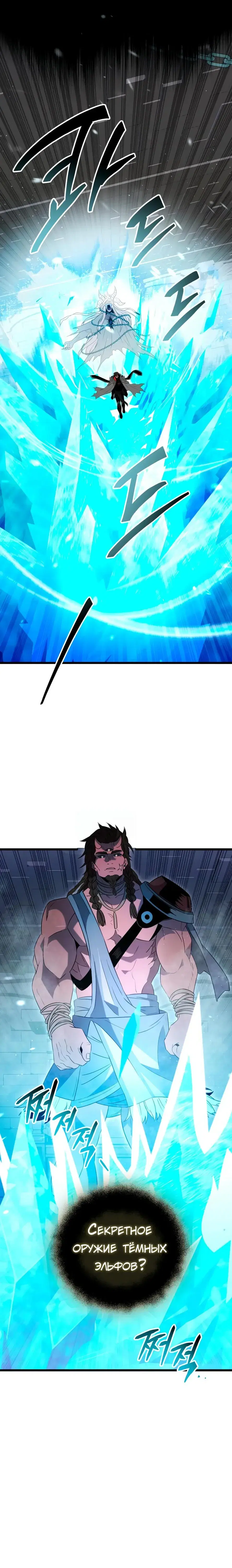 Page 7.001