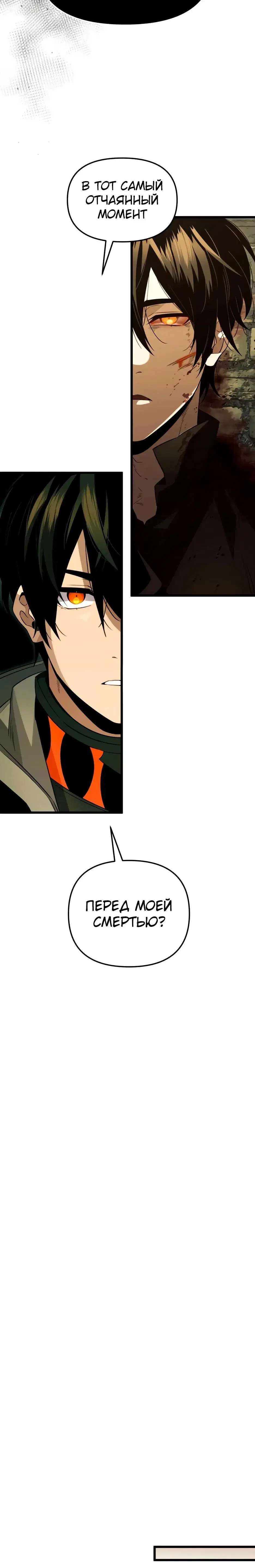 Page 7.001
