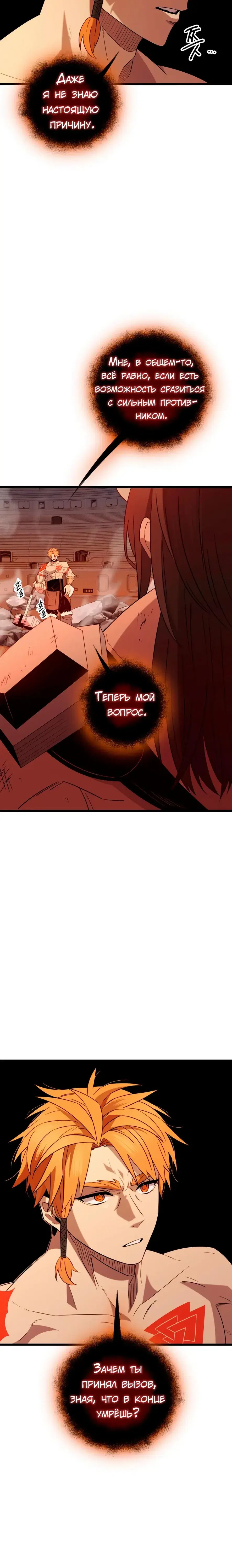 Page 7.001