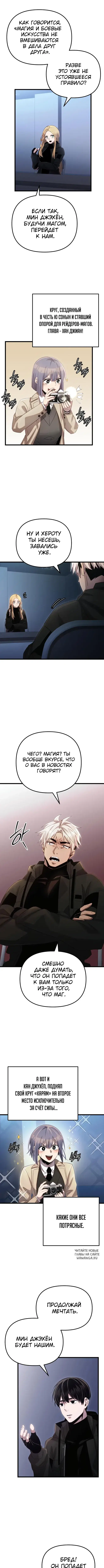 Page 7.000