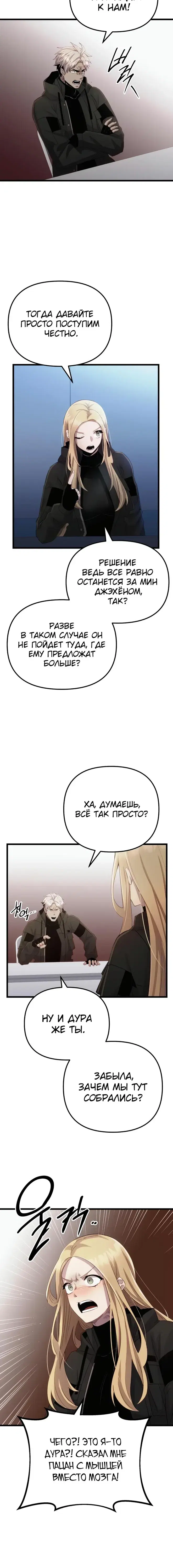 Page 7.001