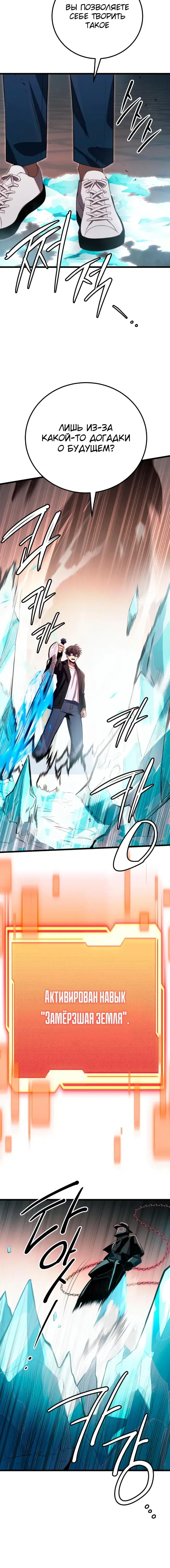 Page 7.001