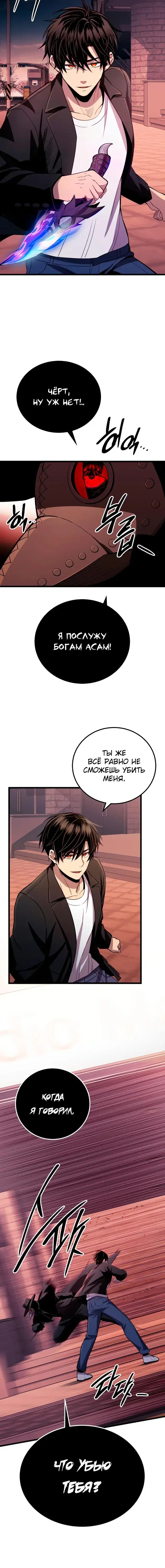 Page 7.001