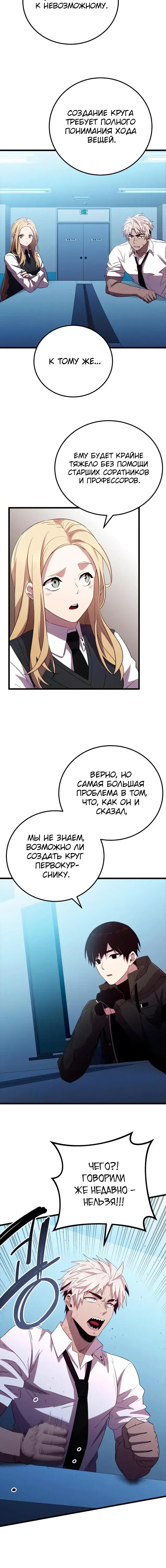 Page 7.001