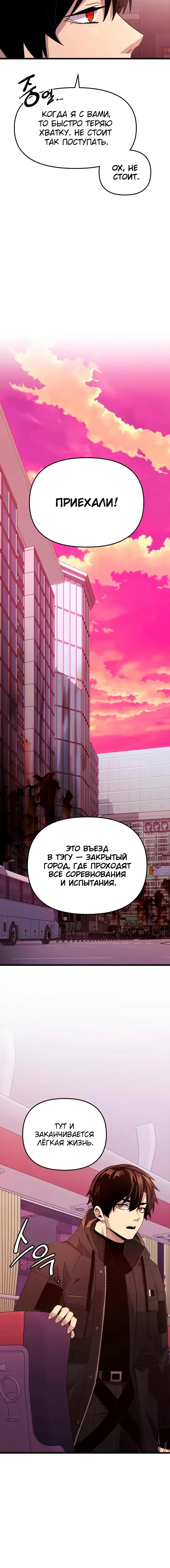Page 7.001