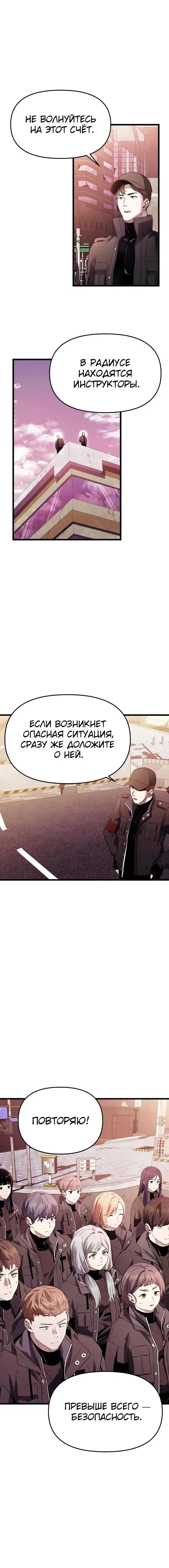 Page 7.001