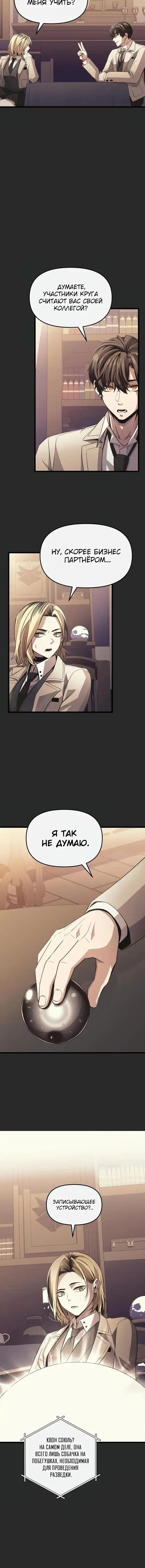 Page 7.001