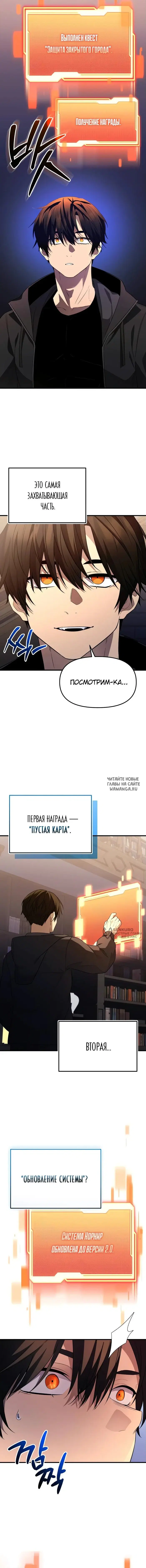 Page 7.000