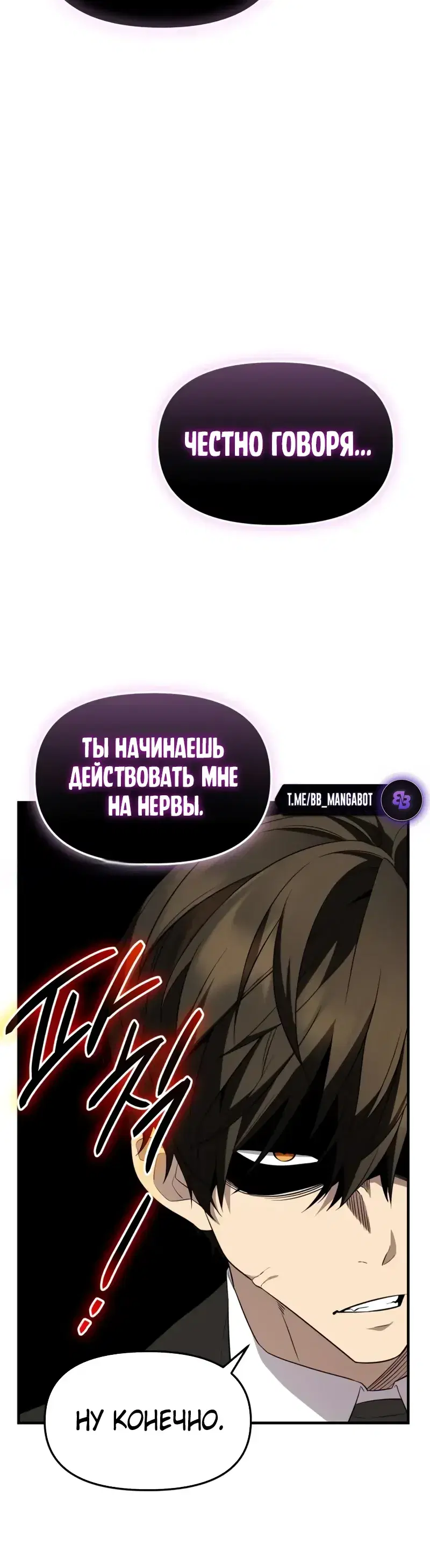 Page 7.001