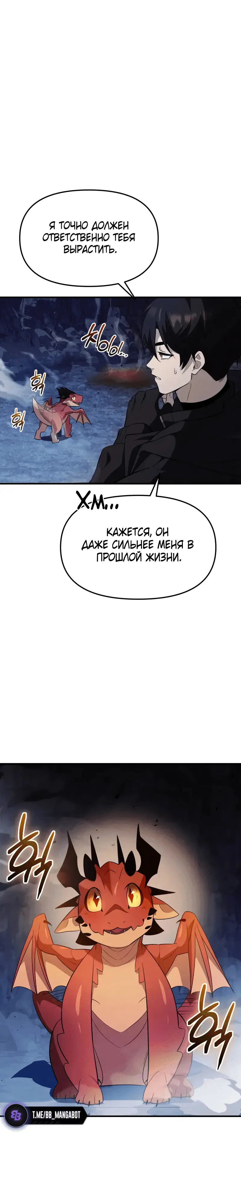 Page 7.001
