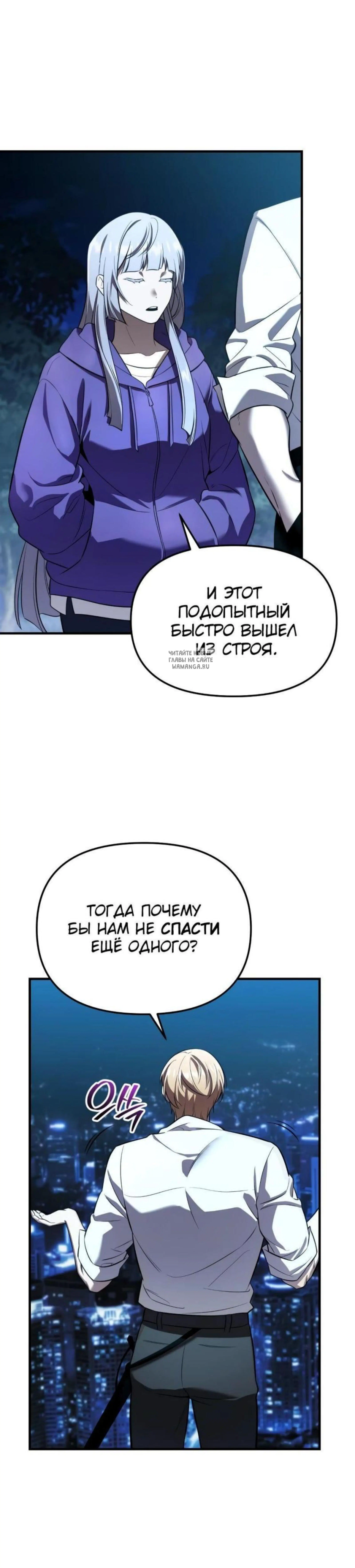 Page 7.001