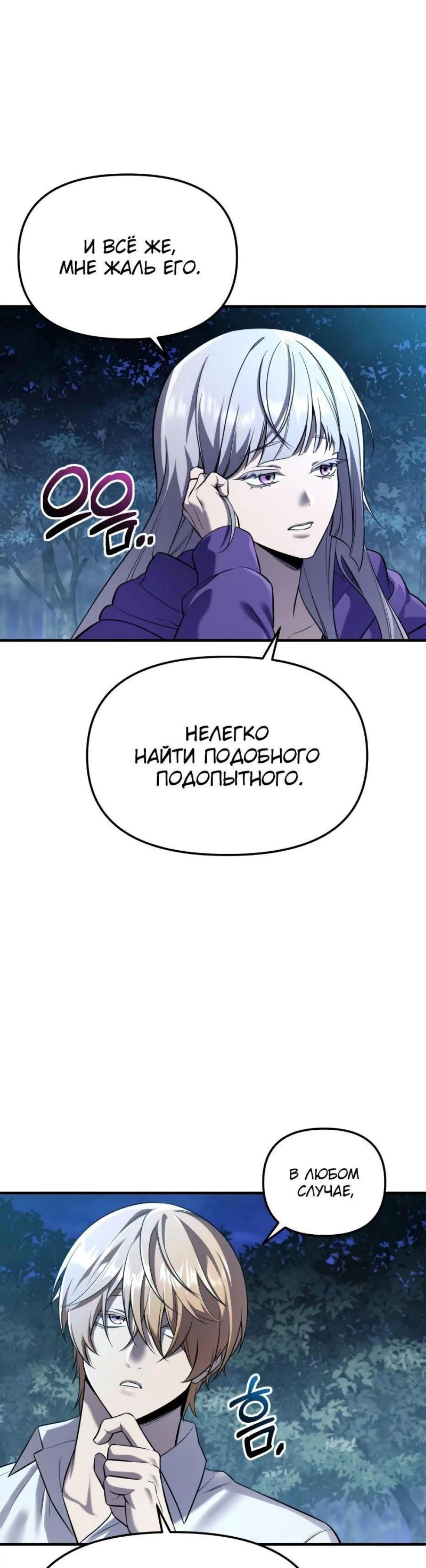Page 7.002