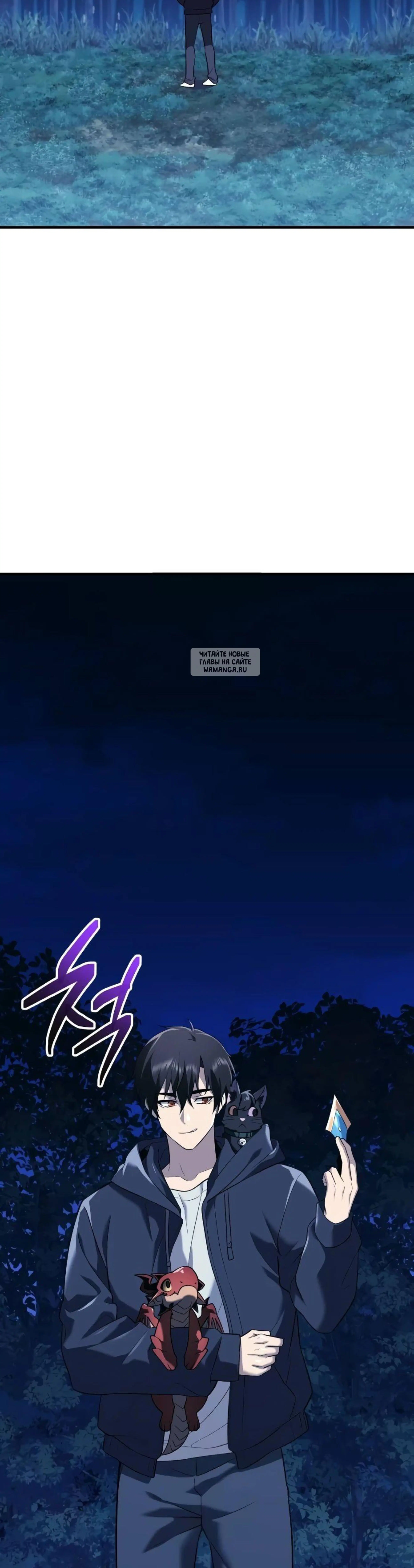 Page 7.001