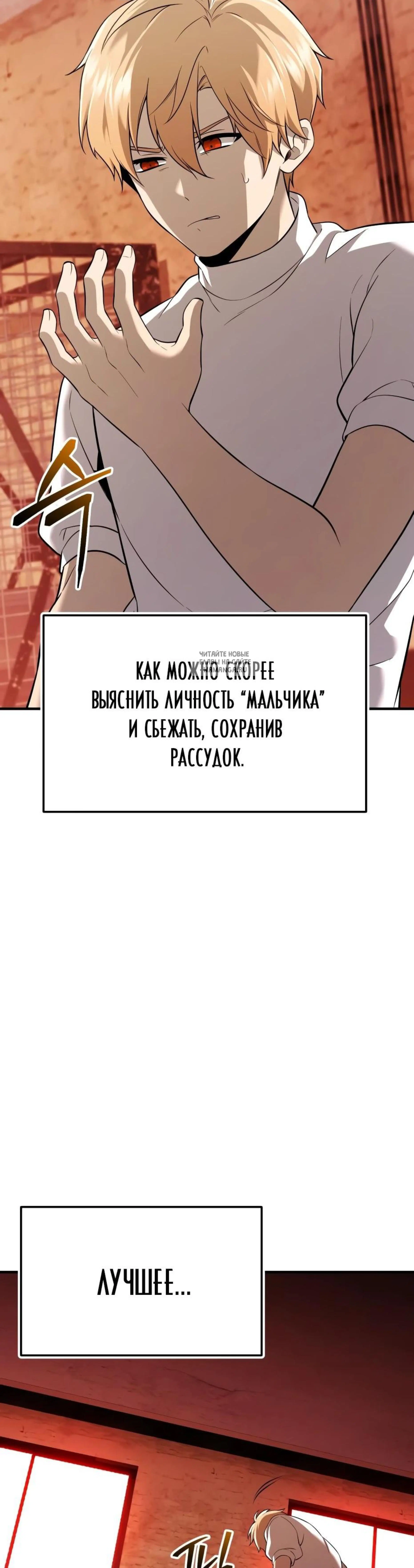 Page 7.001