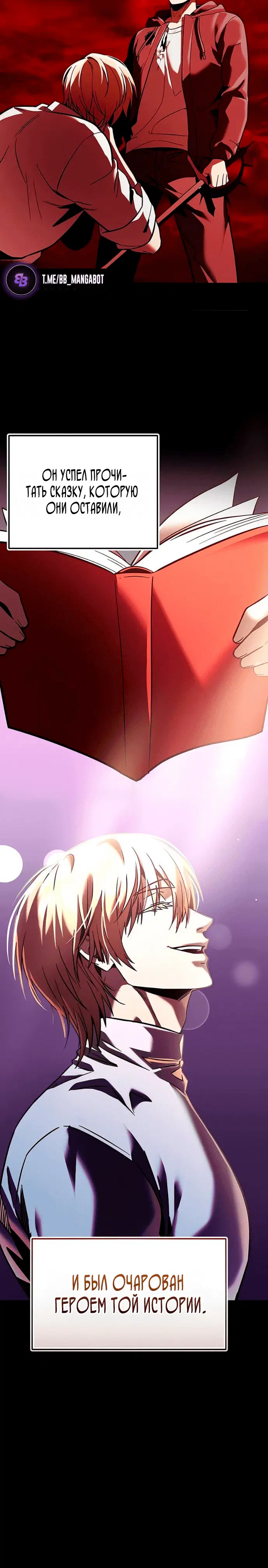 Page 7.001