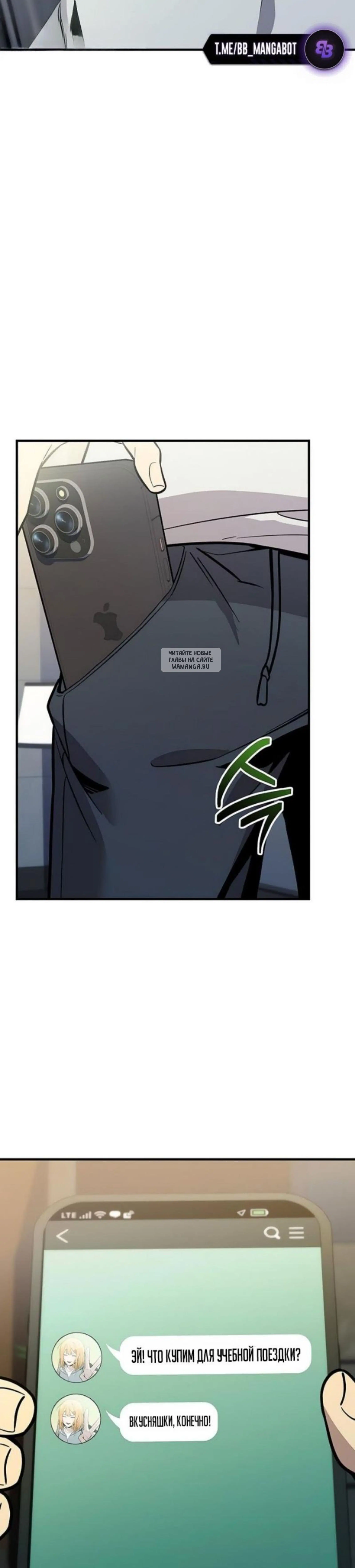 Page 7.001