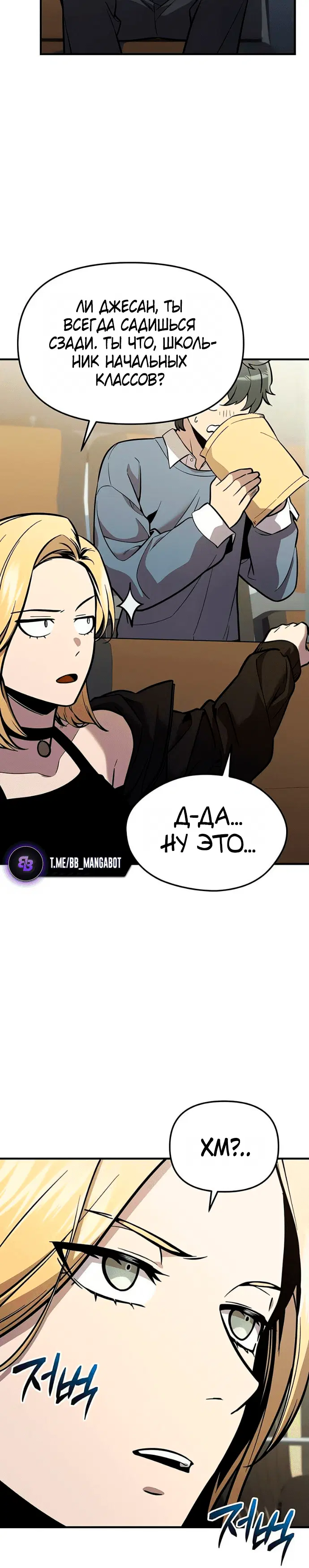 Page 7.001
