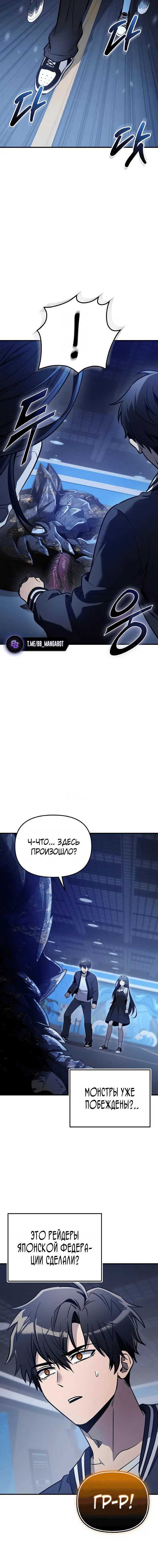 Page 7.001