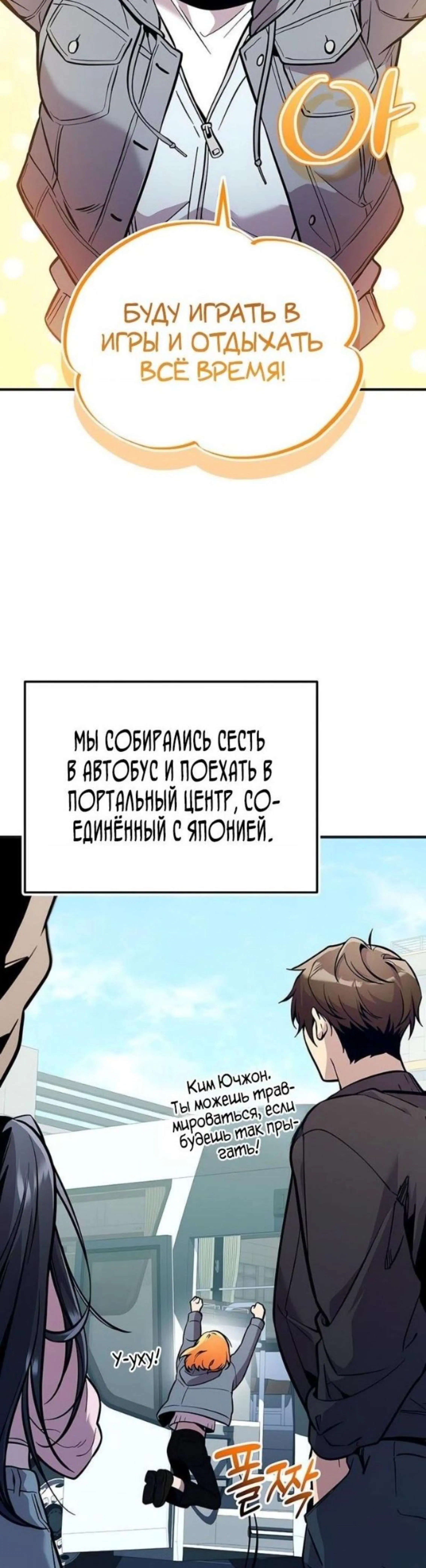 Page 7.002