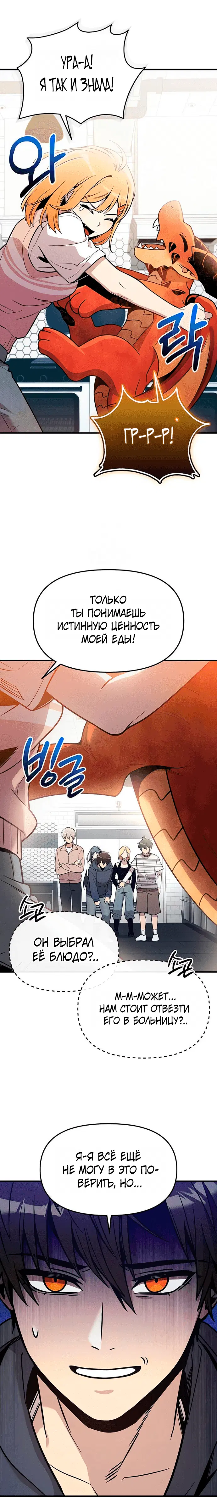 Page 7.001