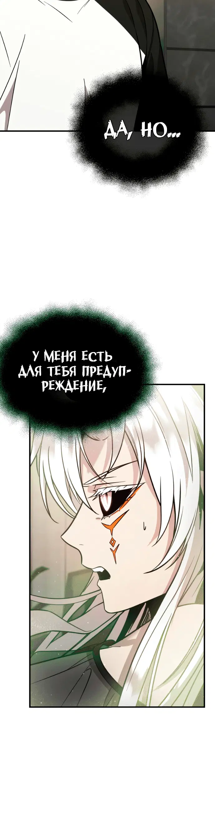 Page 7.001