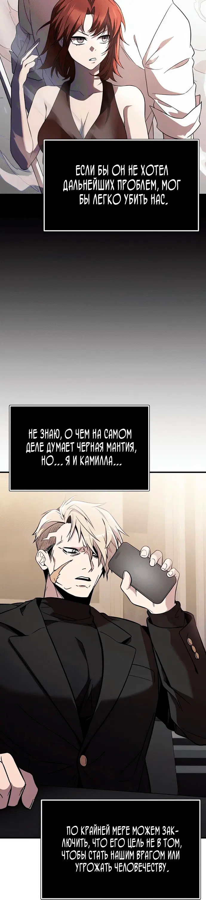 Page 7.001