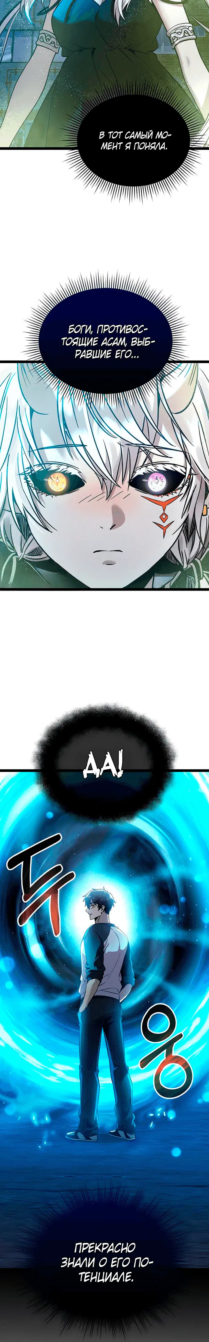 Page 7.001
