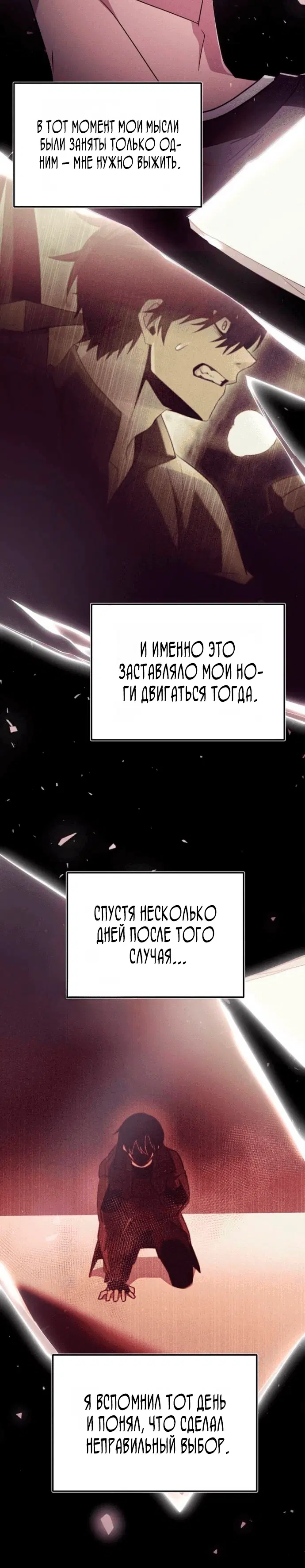 Page 7.001