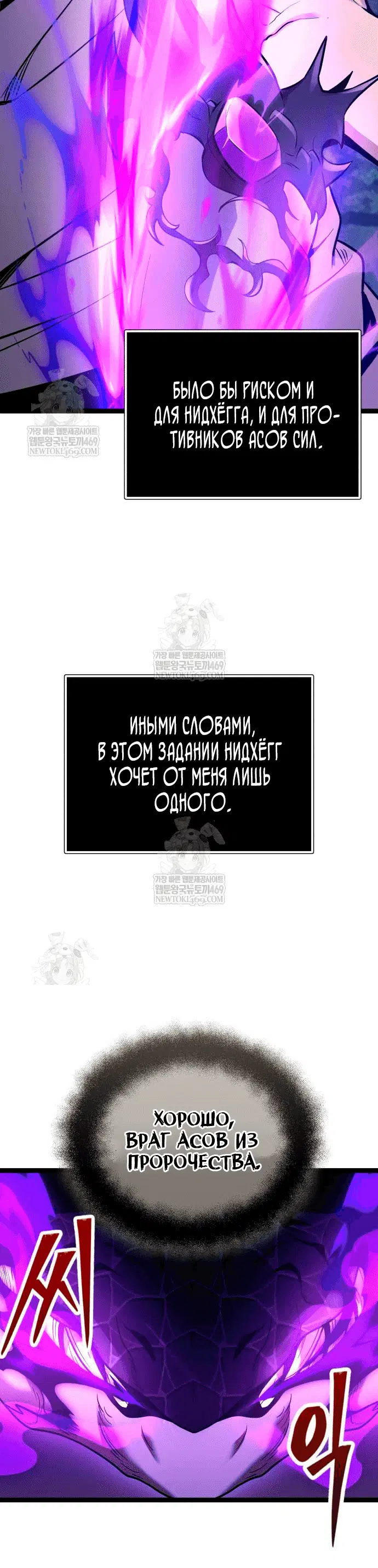 Page 7.001