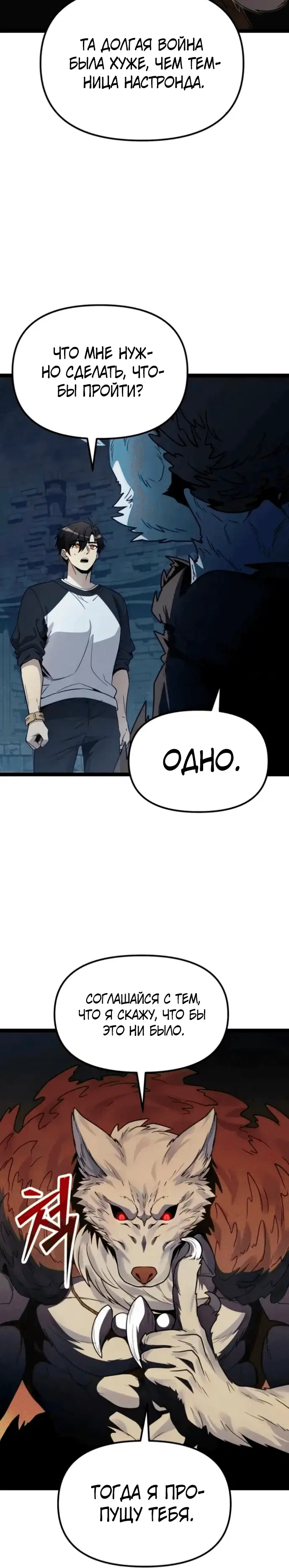 Page 7.001